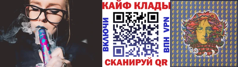 Купить закладку АМФ МЕФ Кокаин Псилоцибиновые грибы Конопля Альфа ПВП ГАШИШ Кашин