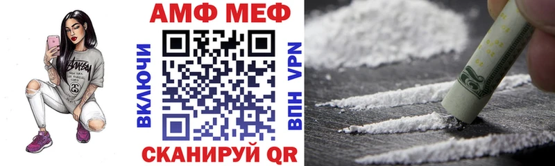 Купить закладки  Кашин  Амфетамин 98% 