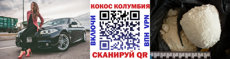 Купить  Кашин  КОКАИН 97% 