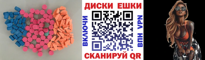 Экстази ешки  Купить где  Кашин 
