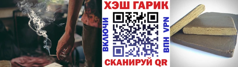 Купить  Кашин  Гашиш Изолятор 