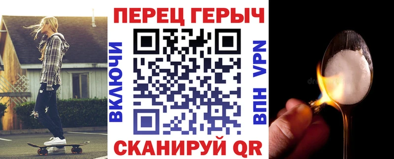 ГЕРОИН гречка  Купить где  Кашин 