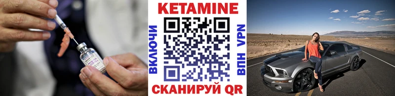 Купить  Кашин  КЕТАМИН ketamine 