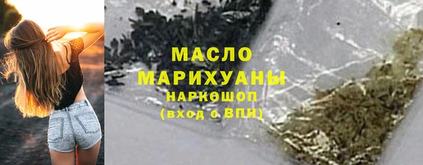 первитин Ельня