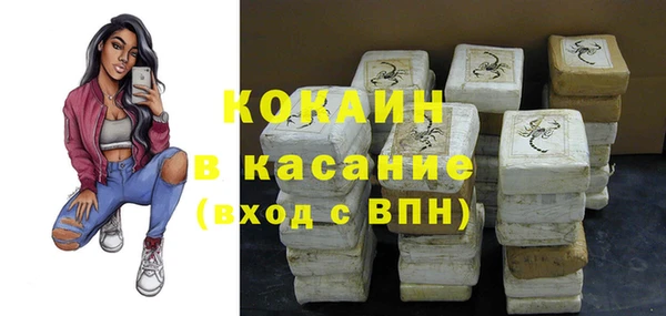 метадон Заволжск