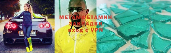 наркотики Заводоуковск