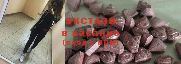 спайс Заволжье