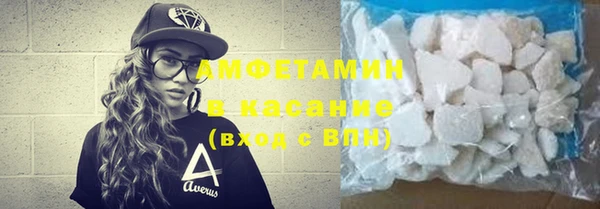 первитин Ельня