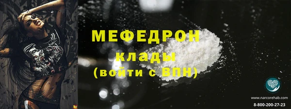 спайс Заволжье