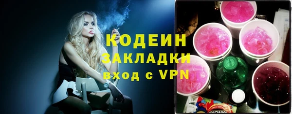 наркотики Заводоуковск