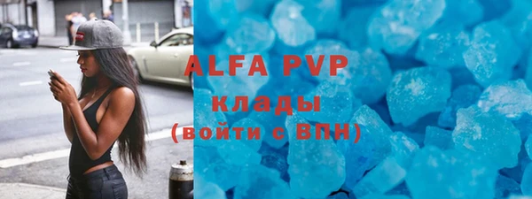 спайс Заволжье