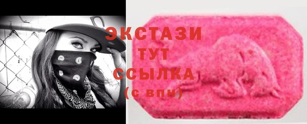 спайс Заволжье