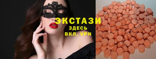 спайс Заволжье