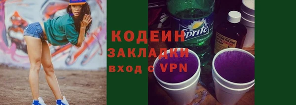 метадон Заволжск