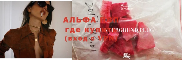наркотики Заводоуковск