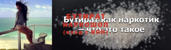 спайс Заволжье