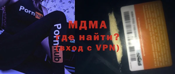 спайс Заволжье