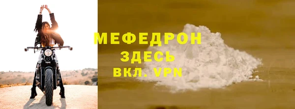 спайс Заволжье