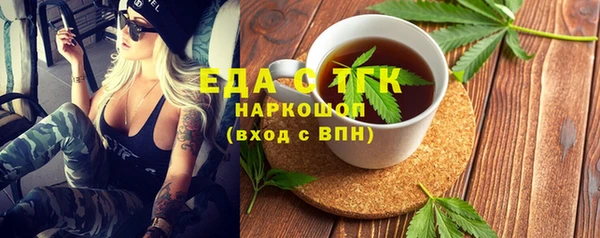 наркотики Заводоуковск