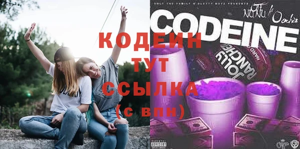 метадон Заволжск