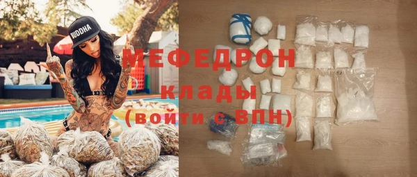 первитин Ельня