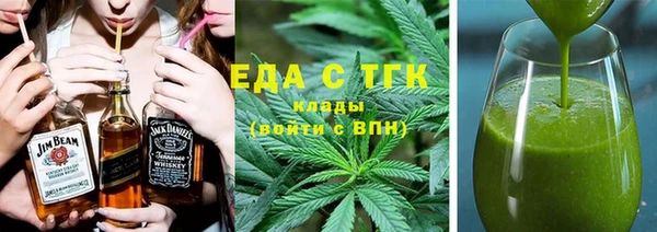 спайс Заволжье