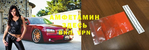 спайс Заволжье