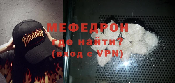 ALPHA PVP Елизово