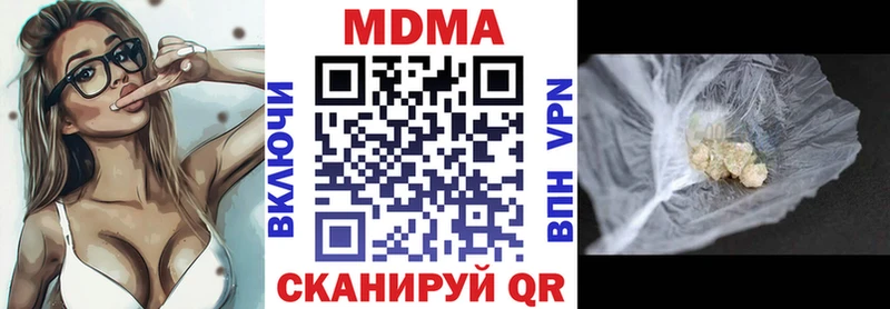 МДМА молли Купить закладки Кашин