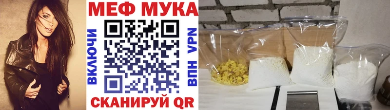 Купить  Кашин  Меф mephedrone 