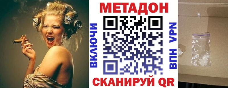 Купить закладки  Кашин  Метадон methadone 