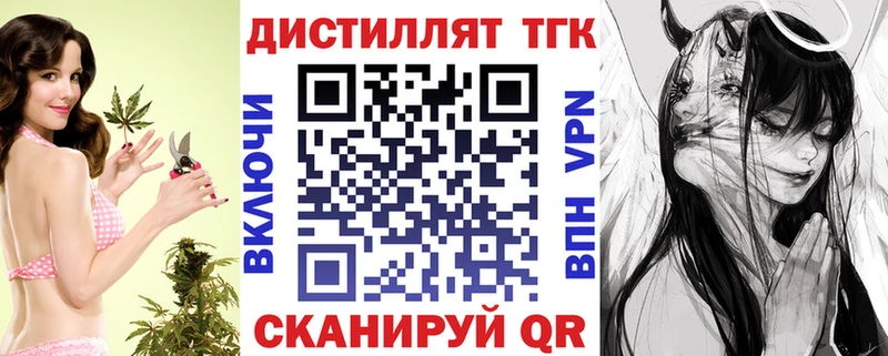 Купить закладки  Кашин  ТГК концентрат 