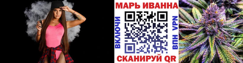 Шишки марихуана LSD WEED  Купить закладки  Кашин 